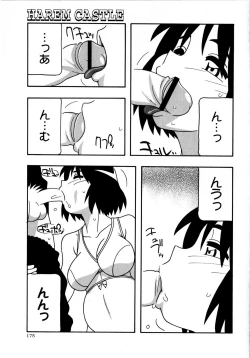 Page 175 of COMIC Masyo 2008-08