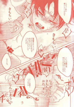 Page 28 of Hyper oppai panic