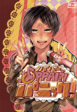 Download Hyper oppai panic