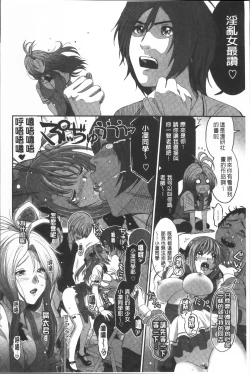 Page 187 of Love to Like EZR | 愛慾的三輪車EZR
