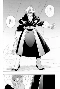 Page 12 of Tuberose.