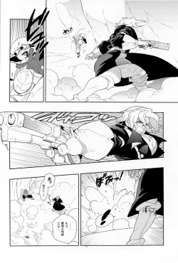 Page 14 of Tuberose.