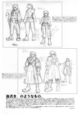 Page 33 of Tuberose.