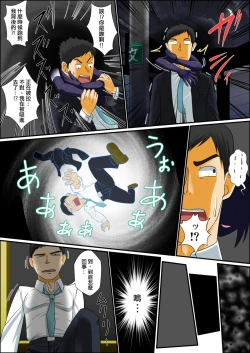 Page 4 of Madamada Ore wa Bitch na Mesu Shota Elf to Ecchi ga Shitainda!!