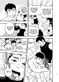 Page 40 of Moshimo Danshikou no Hoken Taiiku ga Jitsugi Ari Dattara 2 | If Boy's Health and PhysEd Taught Practical Skills 2