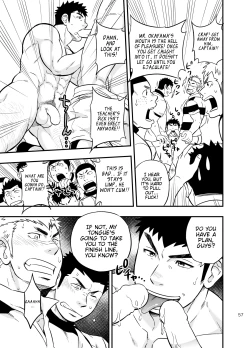 Page 56 of Moshimo Danshikou no Hoken Taiiku ga Jitsugi Ari Dattara 2 | If Boy's Health and PhysEd Taught Practical Skills 2