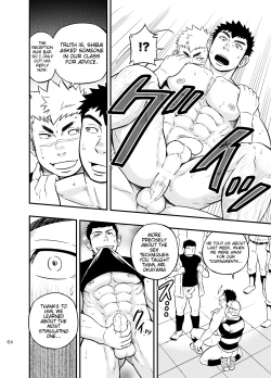 Page 63 of Moshimo Danshikou no Hoken Taiiku ga Jitsugi Ari Dattara 2 | If Boy's Health and PhysEd Taught Practical Skills 2