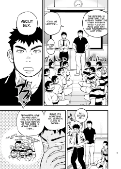 Page 8 of Moshimo Danshikou no Hoken Taiiku ga Jitsugi Ari Dattara 2 | If Boy's Health and PhysEd Taught Practical Skills 2