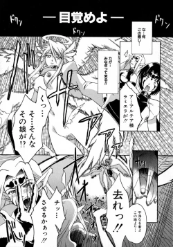 Page 135 of Hyakka Ryoran