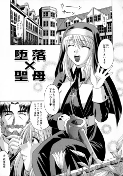 Page 13 of Hyakka Ryoran