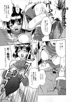 Page 165 of Hyakka Ryoran