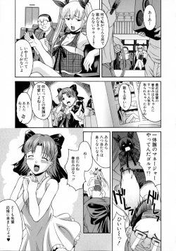 Page 27 of Hyakka Ryoran