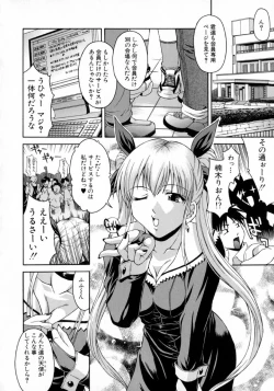 Page 30 of Hyakka Ryoran