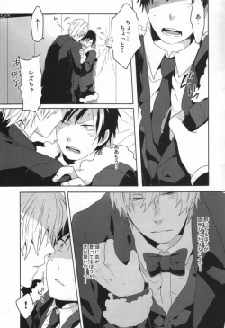 Page 4 of Kinshu Kinen