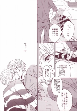 Page 4 of Yotta Kuroko-cchi ga Kawaikutte dou Shiyou?!