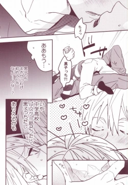 Page 7 of Yotta Kuroko-cchi ga Kawaikutte dou Shiyou?!