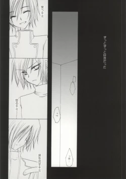 Page 21 of Without so much as saying Good-Bye.