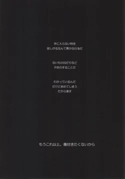 Page 2 of Without so much as saying Good-Bye.