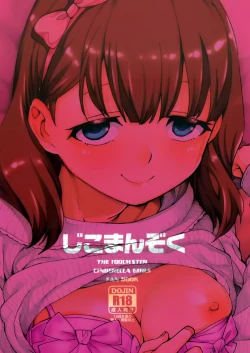 Page 2 of Korekara Nakayoku Shimashou ne