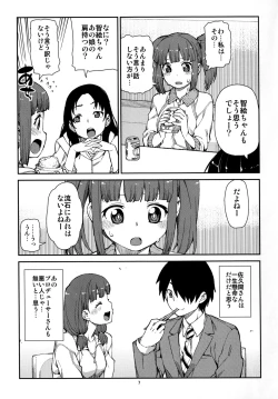Page 9 of Korekara Nakayoku Shimashou ne