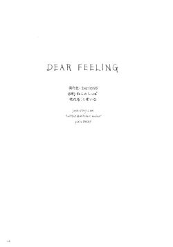 Page 25 of Dear Feeling