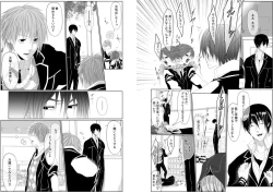 Page 13 of Danshi ryou no nikudorei 8Kichiku ni kawareta 3nenkan-