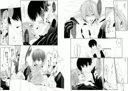 Page 30 of Danshi ryou no nikudorei 8Kichiku ni kawareta 3nenkan-
