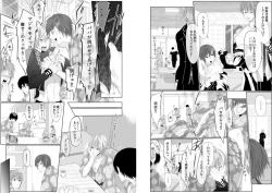 Page 3 of Danshi ryou no nikudorei 8Kichiku ni kawareta 3nenkan-