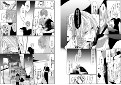 Page 63 of Danshi ryou no nikudorei 8Kichiku ni kawareta 3nenkan-