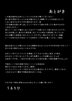 Page 30 of THE SLAVE MATES