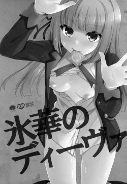 Page 2 of Hyouka no Diva | Ice Flower Diva