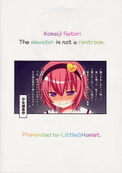 Page 35 of Komeiji Satori no Elevator wa Toilet ja Arimasen