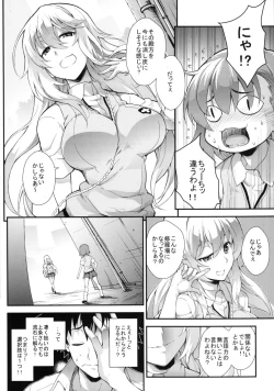 Page 18 of Soushoku Houten