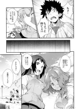 Page 21 of Soushoku Houten