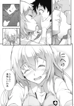 Page 23 of Soushoku Houten