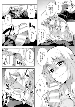 Page 24 of Soushoku Houten