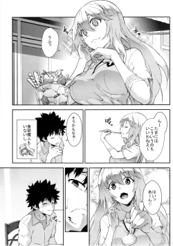 Page 57 of Soushoku Houten