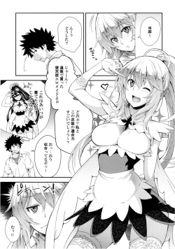 Page 5 of Soushoku Houten