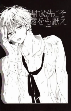 Page 21 of freeze die come to life