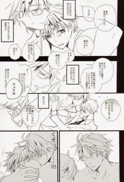 Page 29 of freeze die come to life