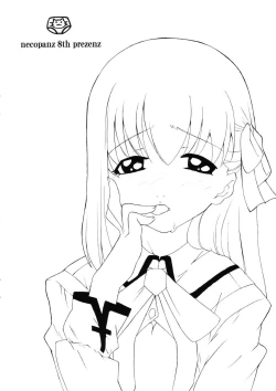 Page 14 of Previous Night