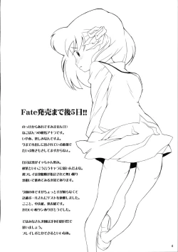 Page 3 of Previous Night