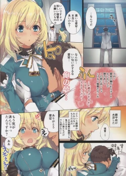 Page 4 of Umi no Daisankaku