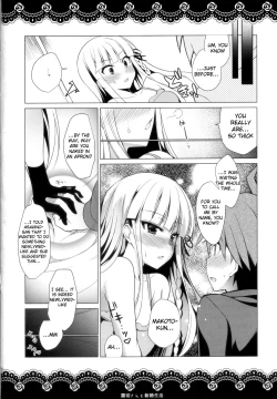 Page 20 of Kirigirisan