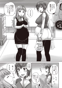 Page 112 of Musume-tachi no Formariage