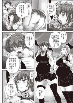 Page 129 of Musume-tachi no Formariage