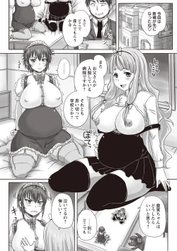 Page 145 of Musume-tachi no Formariage