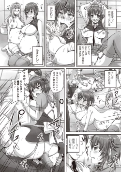 Page 69 of Musume-tachi no Formariage