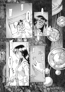 Page 127 of Nie to Mesu