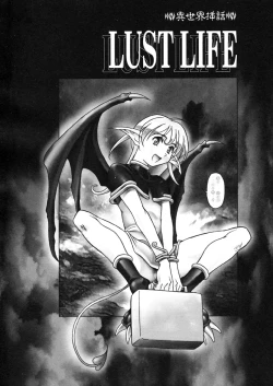 Page 171 of Nie to Mesu